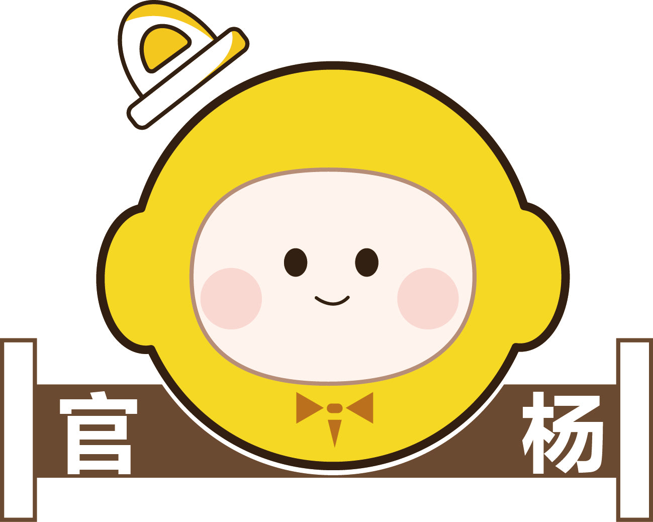 Guan Yang